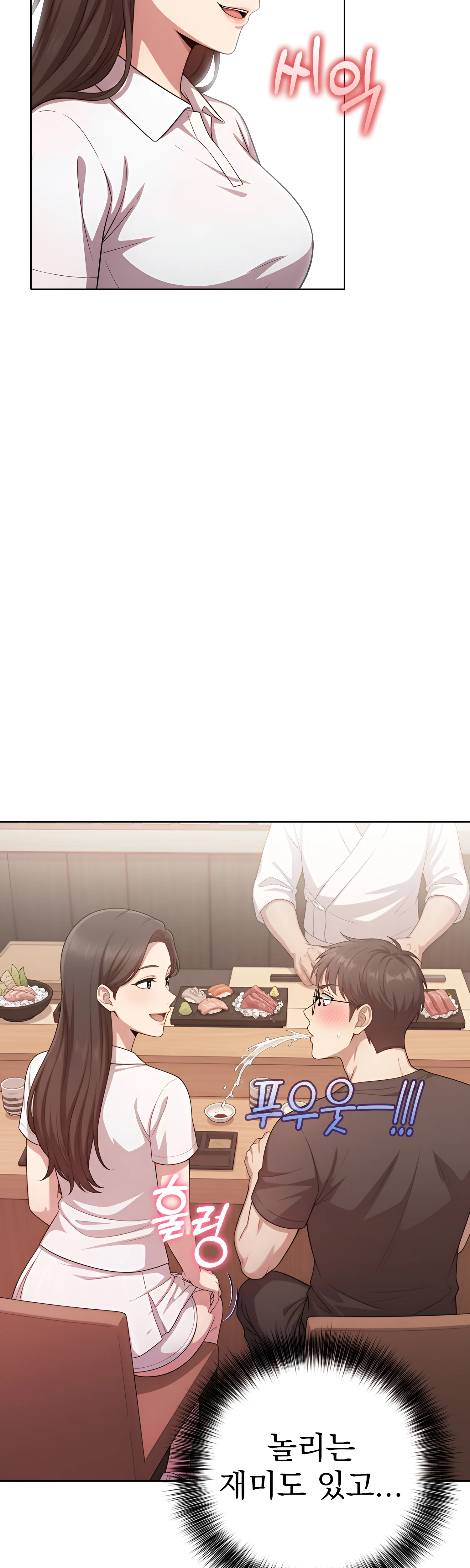 9화 11